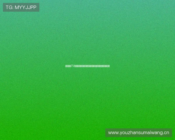 咪咕直播TV官网最新版本上线，畅享高清直播与精彩内容不容错过